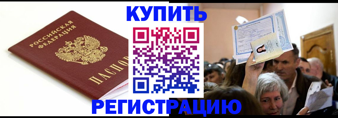 регистрация для школы в Заозёрном